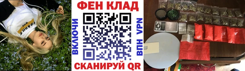 Амфетамин Premium  это наркотические препараты  Гдов 