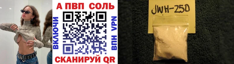 МЕГА tor  продажа наркотиков  Гдов  Alpha-PVP кристаллы 