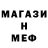 МЕТАДОН кристалл Alvina Samijanova