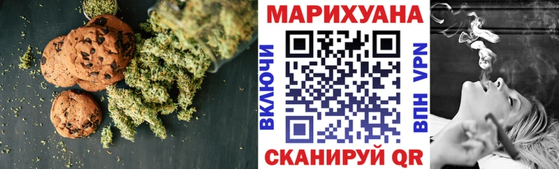 что такое   Гдов  Печенье с ТГК конопля 