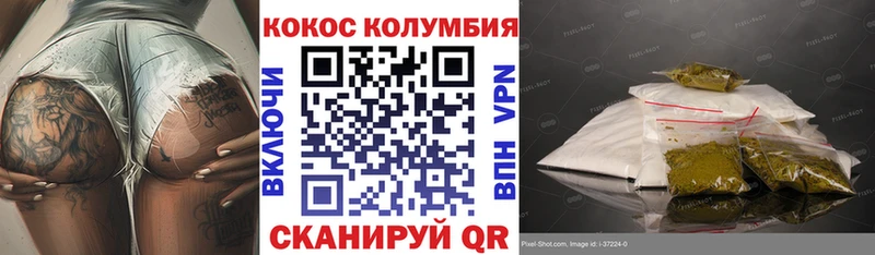 КОКАИН Перу Гдов