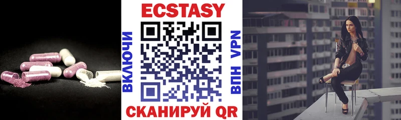Ecstasy 280мг  Гдов 