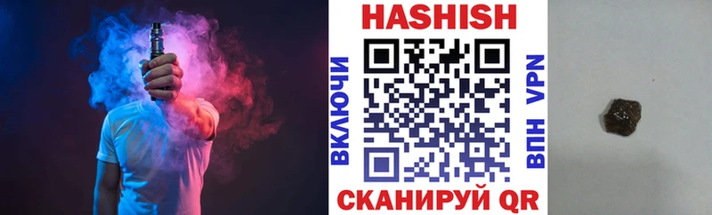 ГАШ Cannabis  наркота  Гдов 
