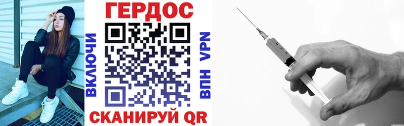 Героин VHQ Гдов