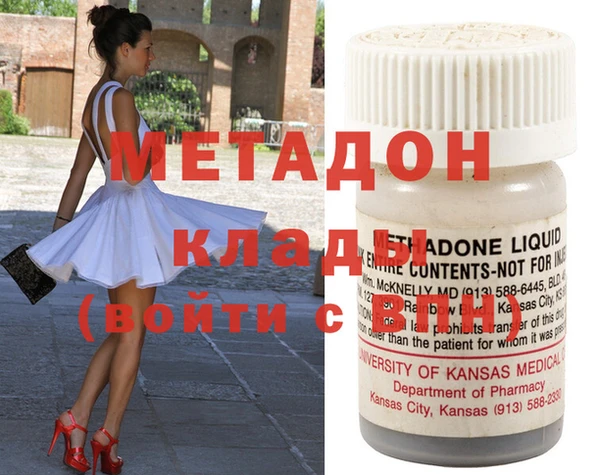 экстази Абаза