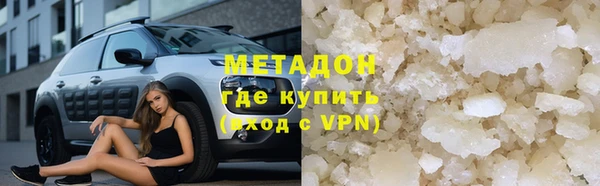 apvp Абдулино
