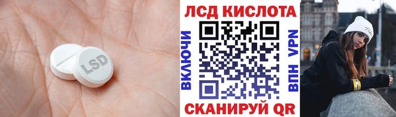 ЛСД экстази ecstasy  хочу наркоту  Гдов 