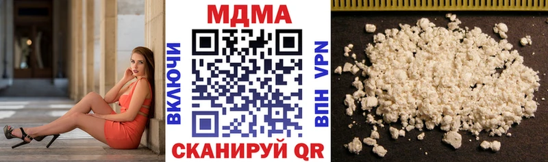 MDMA Molly  Гдов 