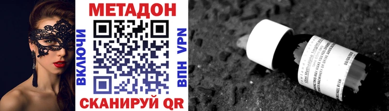 Метадон кристалл  даркнет официальный сайт  Гдов  цены наркотик  гидра ссылки 