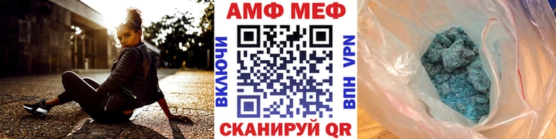 Первитин кристалл kraken рабочий сайт Гдов