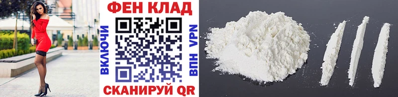 Метамфетамин Methamphetamine Гдов