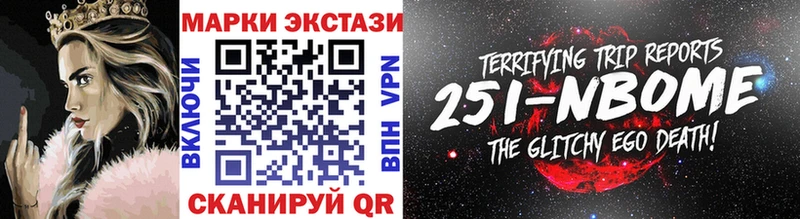 Марки NBOMe 1500мкг  мега ТОР  Гдов 