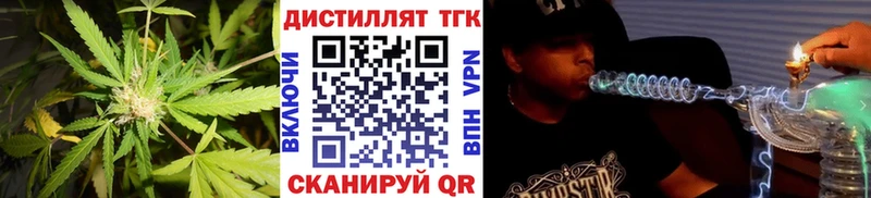 хочу наркоту  Гдов  Дистиллят ТГК THC oil 
